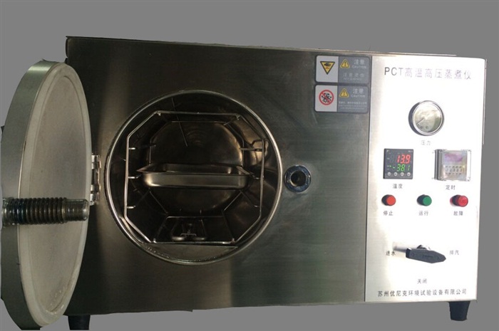 PCT高温高压试验箱